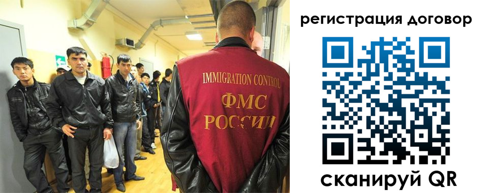 прописка для школы в Тольятти