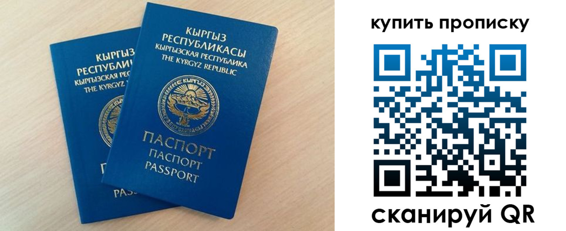 регистрация для школы в Тольятти