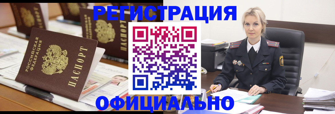 регистрация для дет. сада в Тольятти