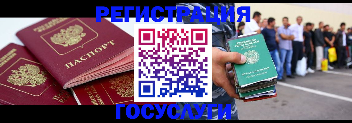 регистрация для школы в Тольятти