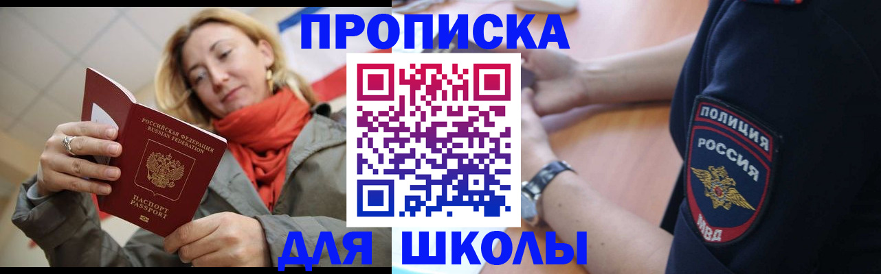 временная регистрация гарантия в Тольятти