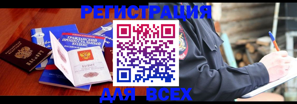 регистрация для дет. сада в Тольятти